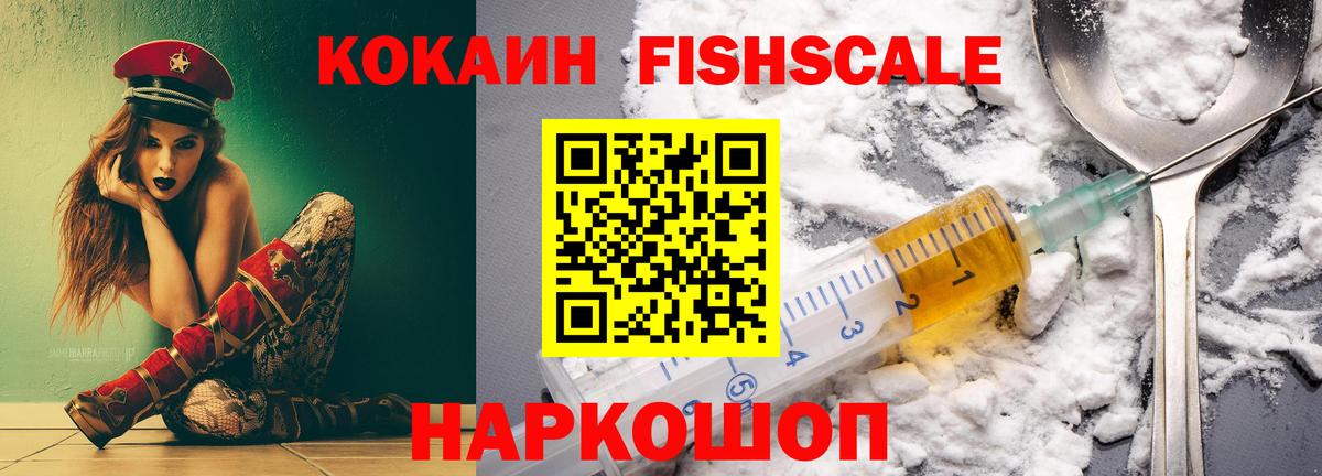 COCAIN  Вход с VPN  Белово  Кокаин 97% 