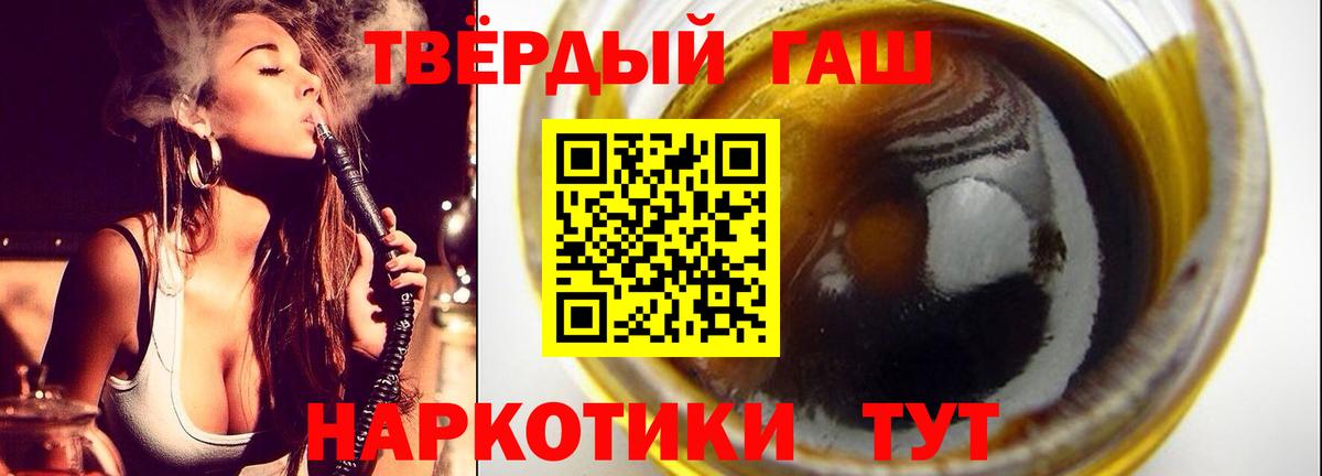 Белово  Гашиш Cannabis  купить  сайты  ГАШИШ  ГАШИШ 40% ТГК  Вход с VPN 