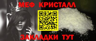 молекула духа Усть-Джегута