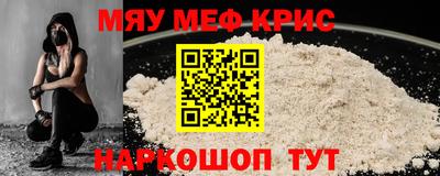 молекула духа Усть-Джегута
