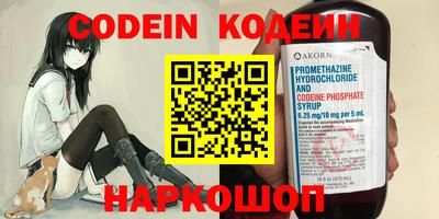 ALPHA PVP Усть-Илимск