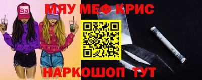 молекула духа Усть-Джегута
