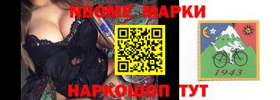 ALPHA PVP Усть-Илимск