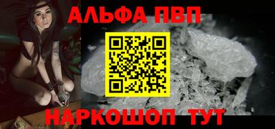 Альфа ПВП Уссурийск