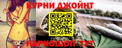 молекула духа Усть-Джегута