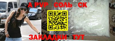 молекула духа Усть-Джегута