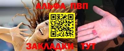 Альфа ПВП Уссурийск