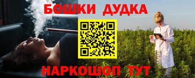 молекула духа Усть-Джегута