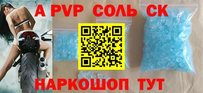 Альфа ПВП Уссурийск