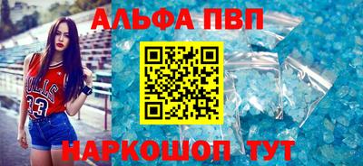 молекула духа Усть-Джегута