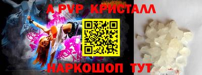 Альфа ПВП Уссурийск