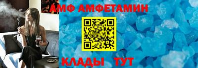 молекула духа Усть-Джегута