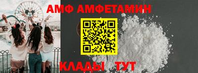 молекула духа Усть-Джегута