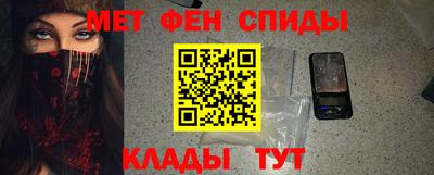 mdma Ангарск