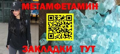 молекула духа Усть-Джегута