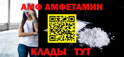 ALPHA PVP Усть-Илимск