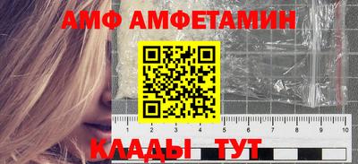 ALPHA PVP Усть-Илимск