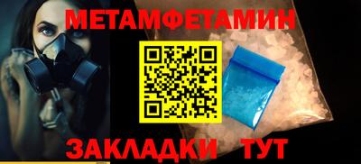 молекула духа Усть-Джегута