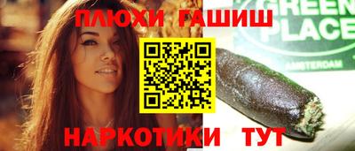 молекула духа Усть-Джегута