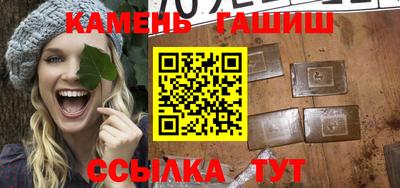 молекула духа Усть-Джегута