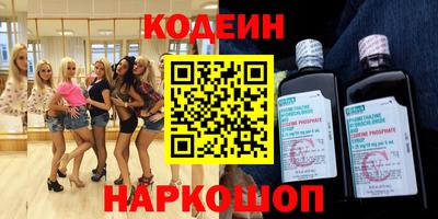 молекула духа Усть-Джегута