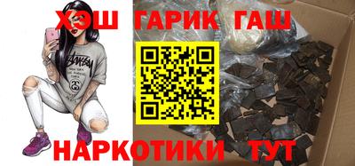 альфа пвп Анжеро-Судженск