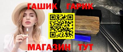 Альфа ПВП Уссурийск