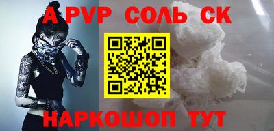 молекула духа Усть-Джегута