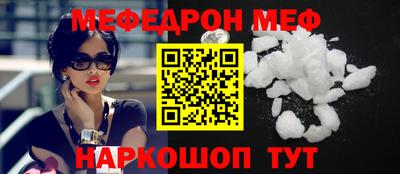 молекула духа Усть-Джегута