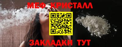 молекула духа Усть-Джегута