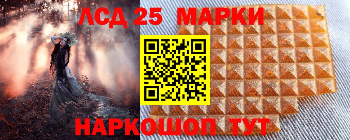 Наркотические марки 1,8мг  Вход с VPN  Белово 