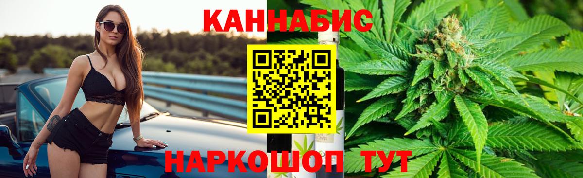 Марихуана MAZAR  Вход с VPN  Белово  Конопля тримм 